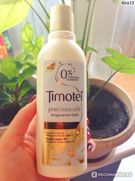 Бальзам для волос timotei precious oils драгоценные масла