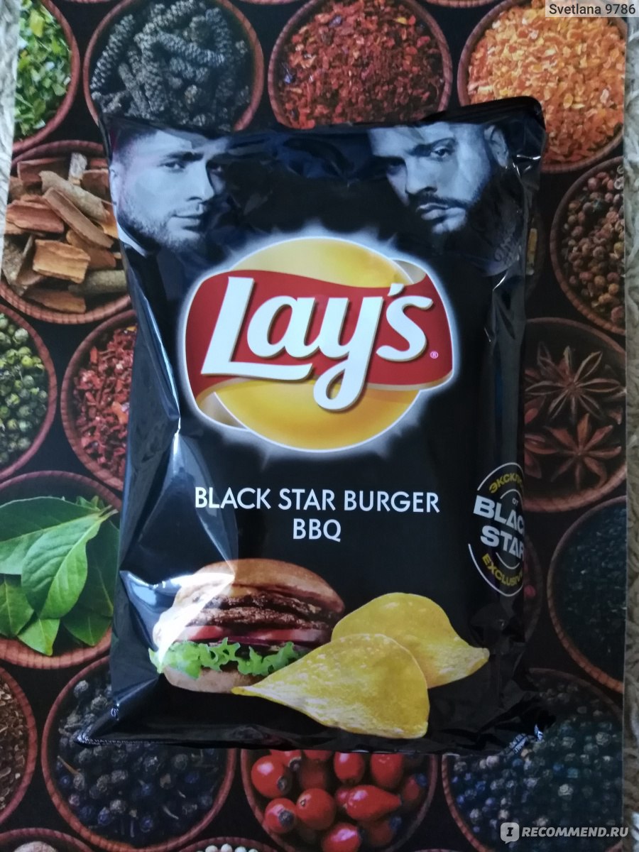 Чипсы Lays BLACK STAR со вкусом BURGER BBQ (БУРГЕР БАРБЕКЮ ...