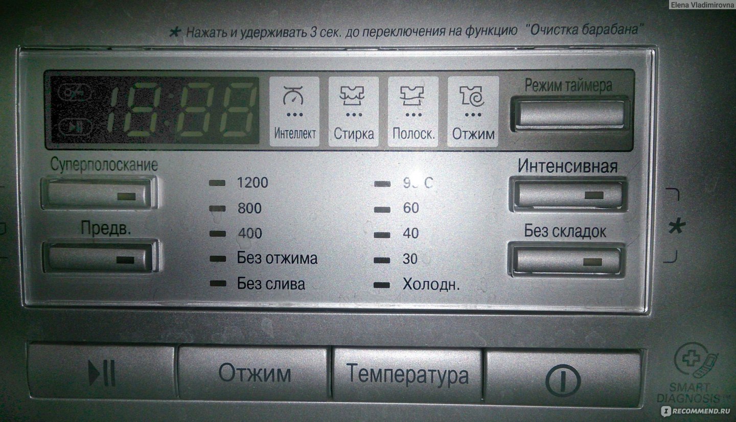 Стиральная машина LG F12B8WD5 - «Действительно БЕСШУМНАЯ, стирает БЕЗ  СКЛАДОК!!!» | отзывы
