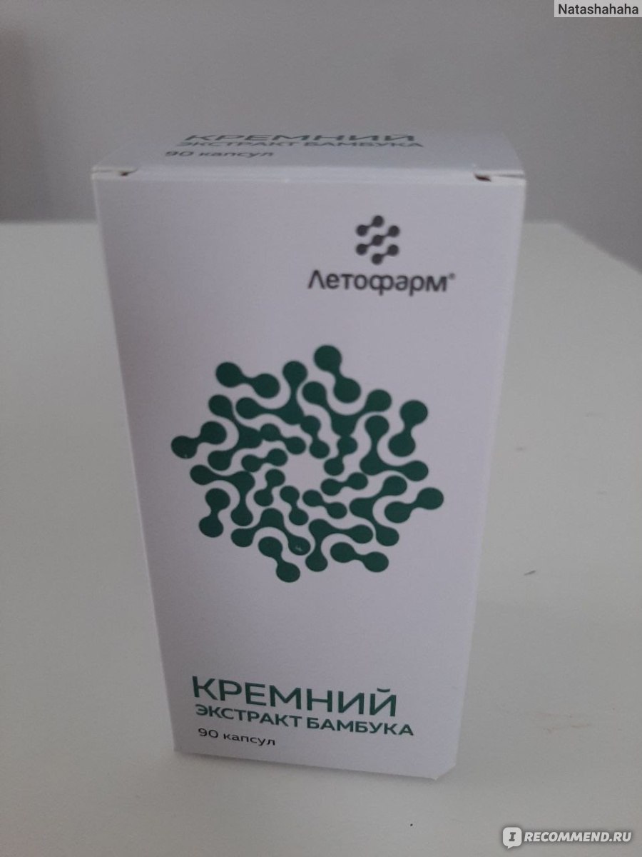 Экстракт бамбука кремний инструкция. Экстракт бамбука кремний. Экстракт бамбука ЛЕТОФАРМ. ЛЕТОФАРМ экстракт бамбука (кремний) 90 шт. Капсулы массой 400 мг. Сибирское здоровье экстракт бамбука с органическим кремнием.