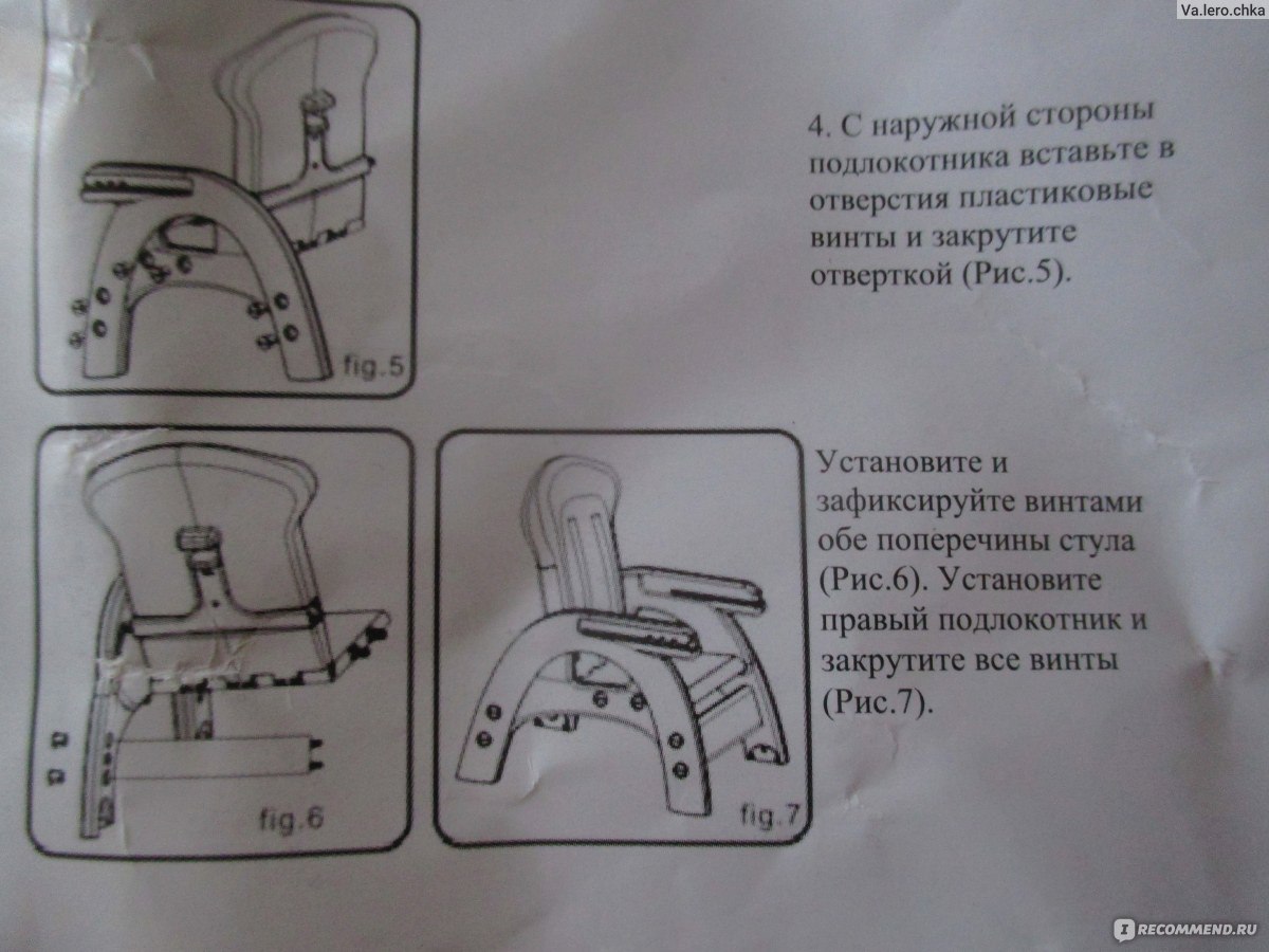 Инструкция по сбору стульчика кормления для ребенка