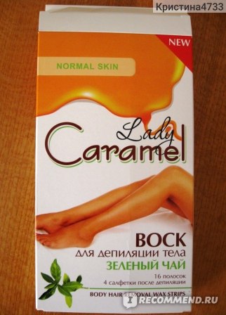 Lady caramel воск для депиляции тела зеленый чай