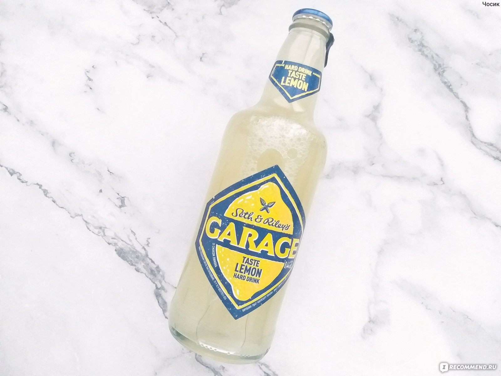 Упаковка S&R's Garage Hard Lemon
