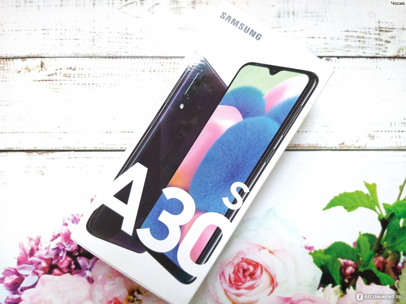 Смартфон Samsung Galaxy A30s - «🛰 Samsung Galaxy A30S - смартфон,  созданный из противоречий • Тройная камера против слабого экрана» | отзывы