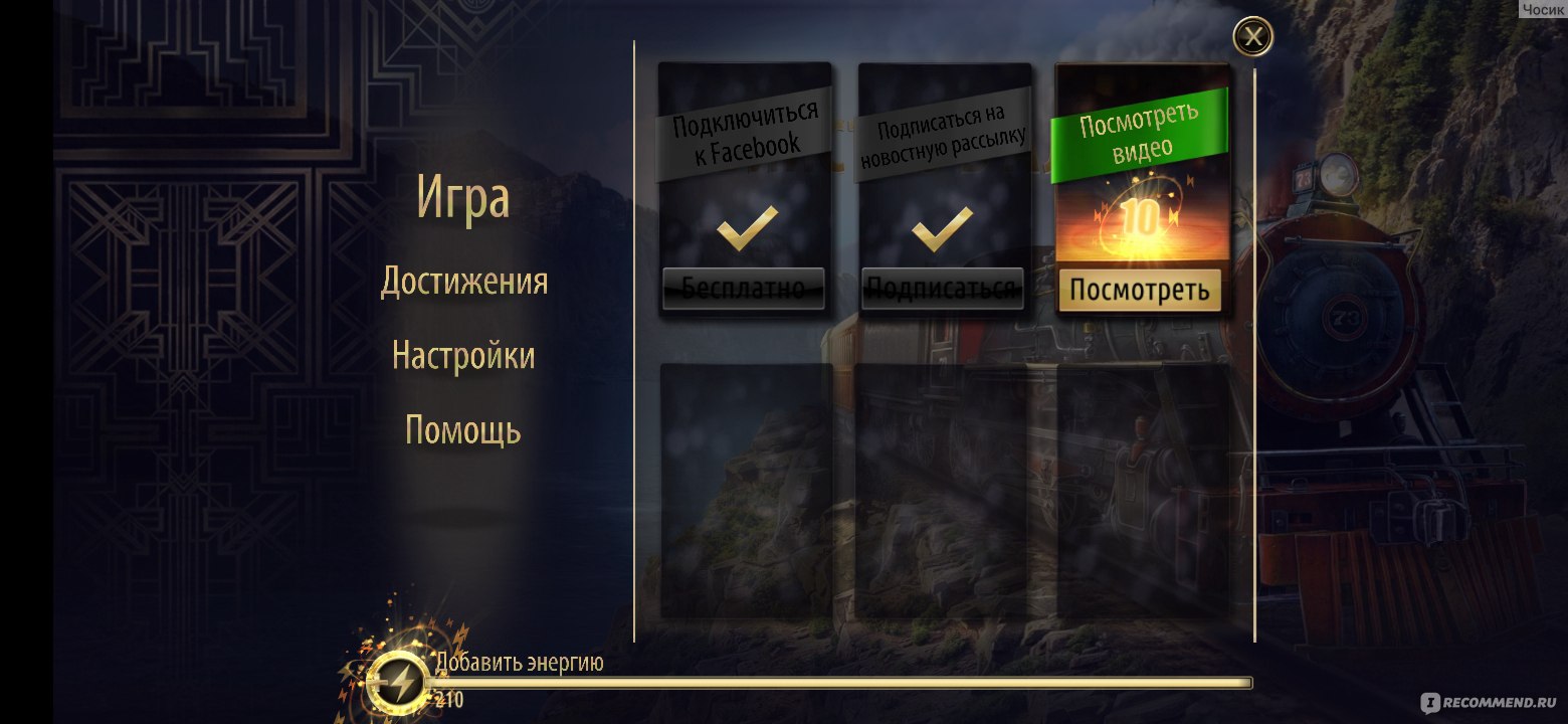 Компьютерная программа Убийство в альпах - «🕵️‍♀️ Словно читаешь книгу  Агаты Кристи • Интересные истории в незабываемом антураже 30-х годов» |  отзывы