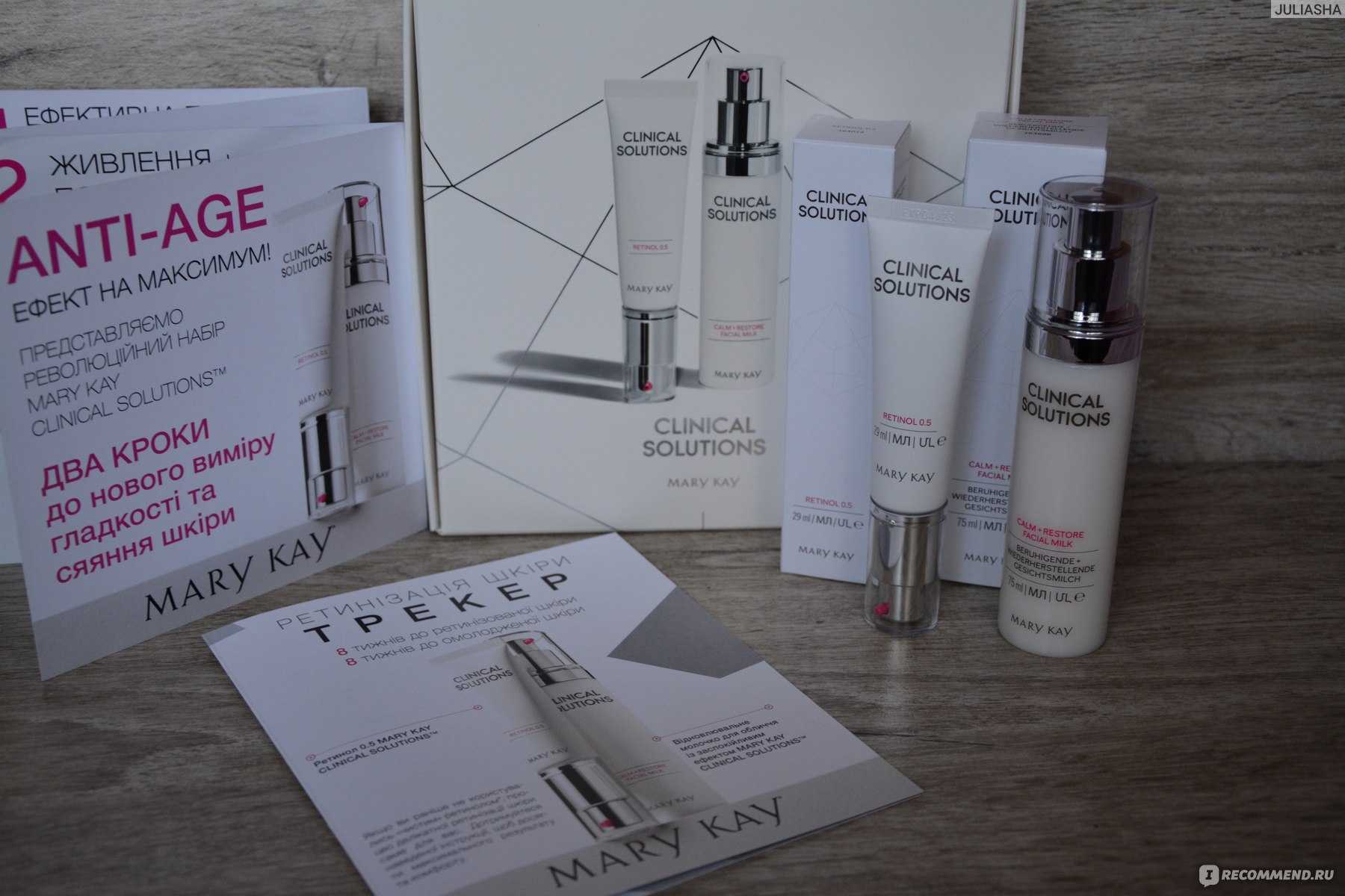 Дерматокосметическая система Mary Kay Clinical Solutions фото