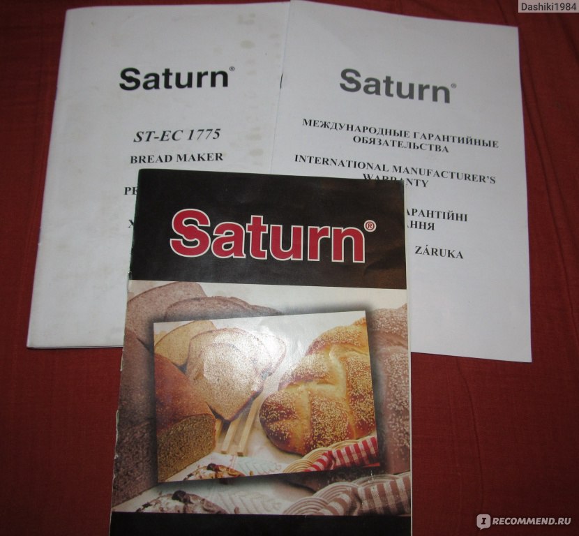 Saturn st-ec1775 рецепты хлеба