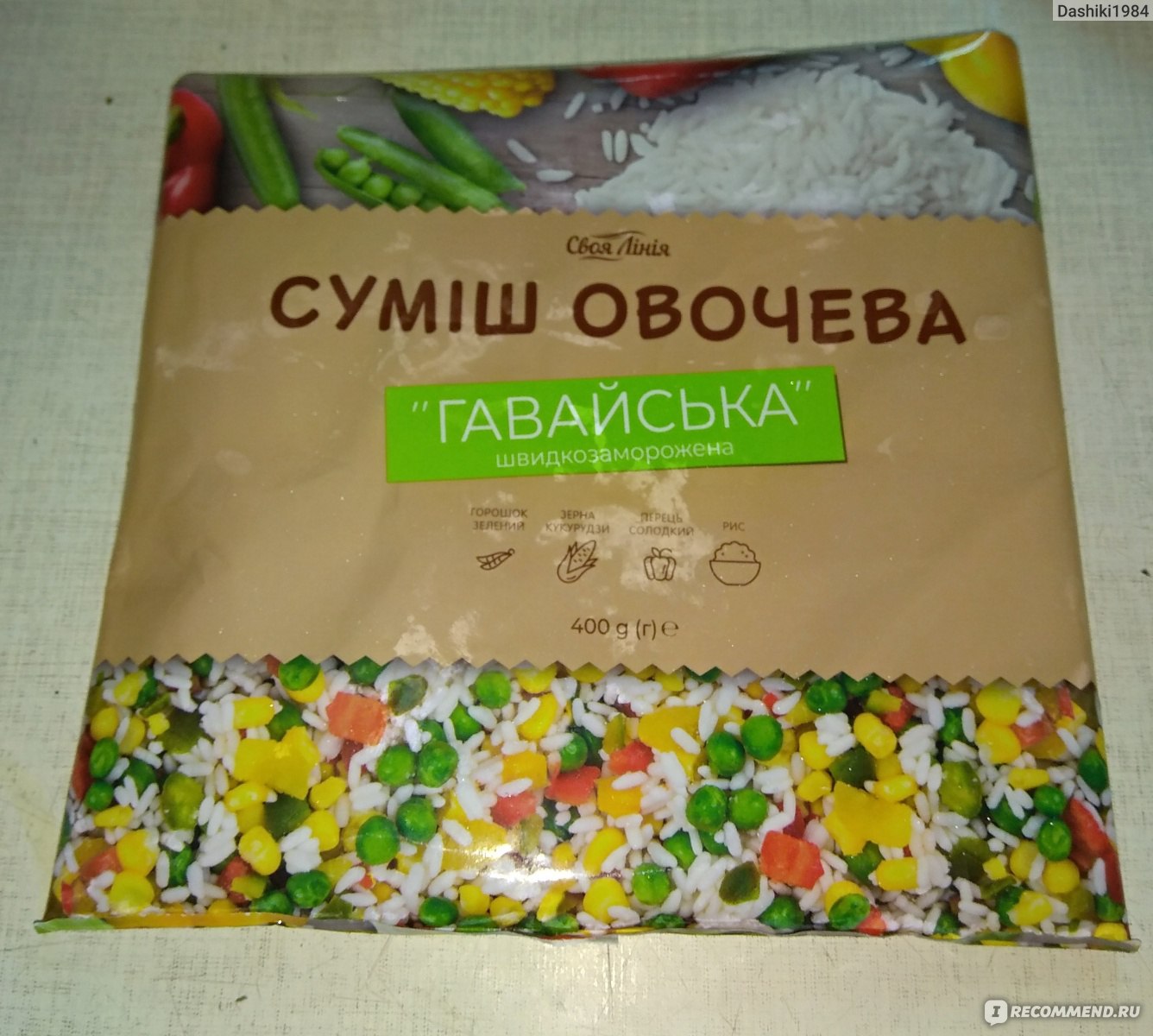 Гавайская смесь