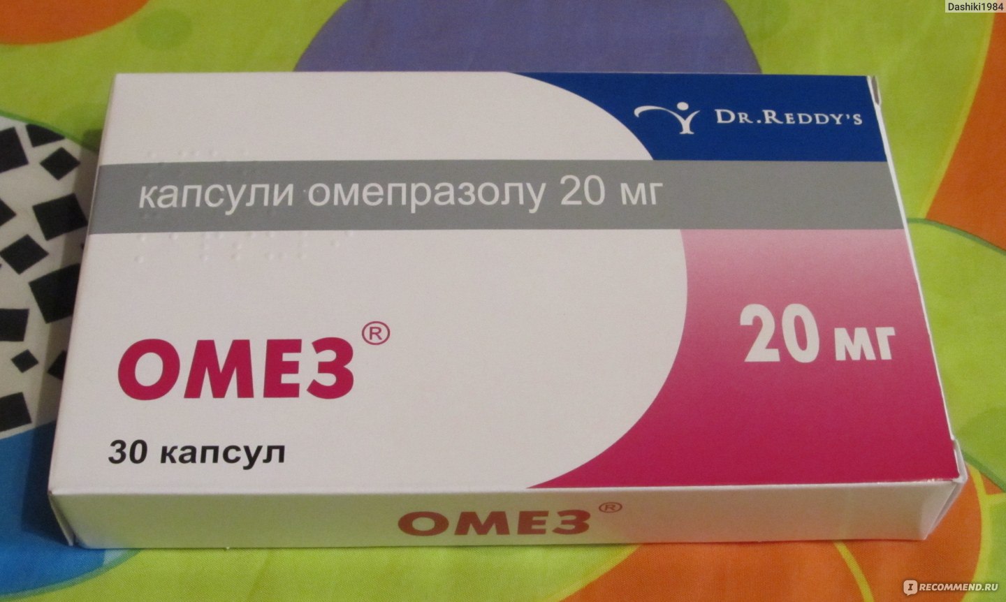 Омепразол относится к группе. Омез 10 мг. Омепразол. Омез Тева. Омепразол таблетки.