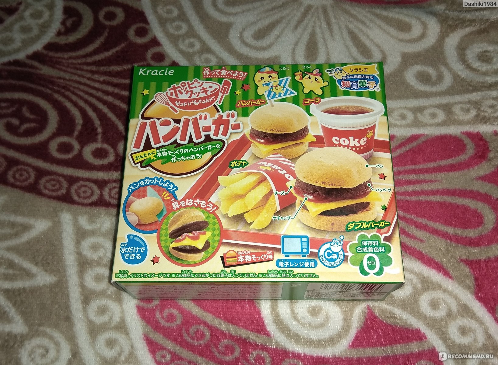 Набор Kracie Popin Cookin! Happy Kitchen DIY Hamburger Kit - «Готовим из  японских порошков гамбургеры и картошку фри. Это невероятно, но вкус очень  похож на настоящие продукты!» | отзывы