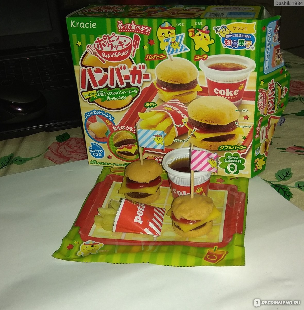 Набор Kracie Popin Cookin! Happy Kitchen DIY Hamburger Kit - «Готовим из  японских порошков гамбургеры и картошку фри. Это невероятно, но вкус очень  похож на настоящие продукты!» | отзывы