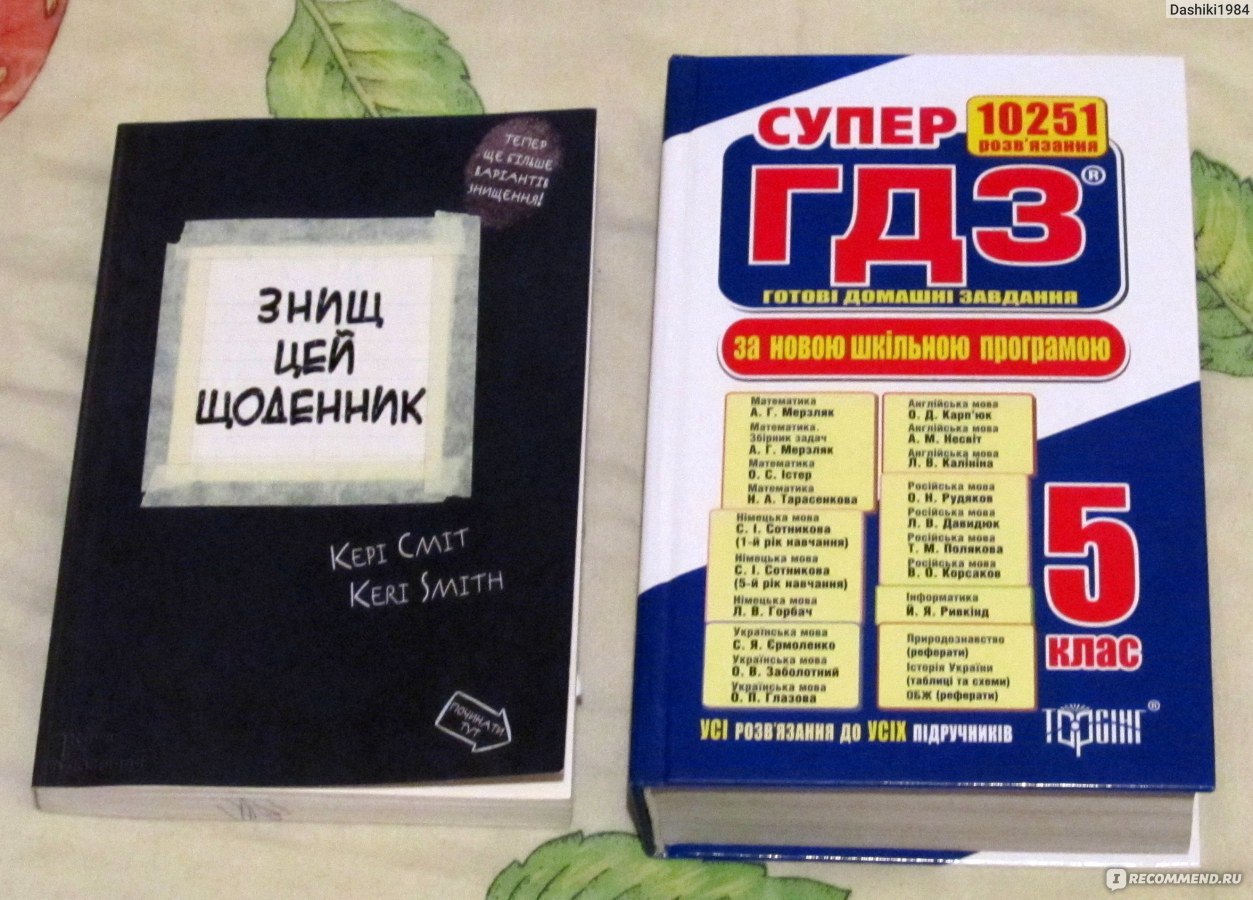 Книжный клуб (bookclub) - «Состою в Клубе более 10 лет! Знаю обо всех  недостатках и подводных камнях Клуба. Много фото моих замечательных книг,  купленных в Клубе!» | отзывы