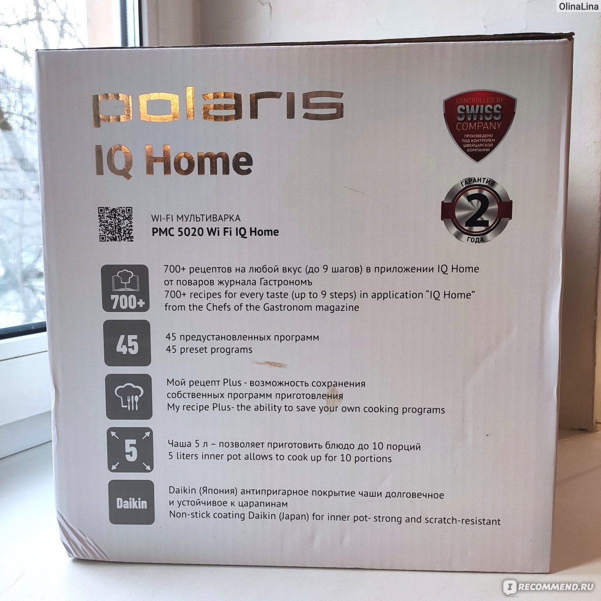 Мультиварка Polaris PMC 5020 Wi-Fi IQ Home - «Мультиварю на всю семью  завтраки, обеды, ужины, десерты и всё, чего душа пожелает! Для моей новой  умной мультиварки Polaris PMC 5020 нет ничего невозможного!» | отзывы