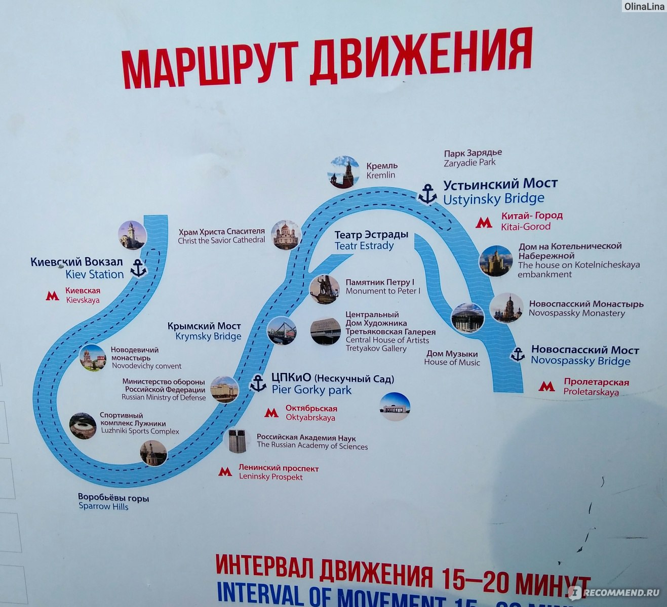 речной вокзал на карте