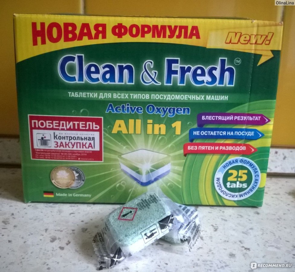 Средство для мытья посуды в посудомоечной машине Clean&Fresh Таблетки  многофункциональные 5 в 1, Лимон - «Мне понравились эти таблетки для  посудомойки Clean&Fresh All in 1. Чисто и свежо)) так и есть! А