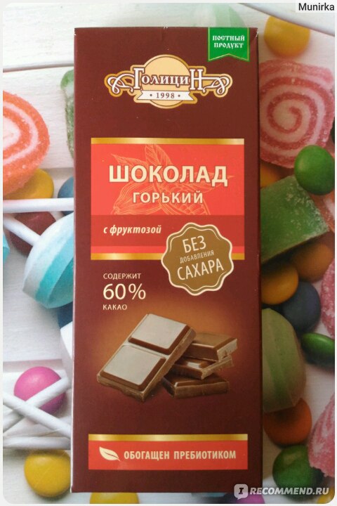 Шоколад на фруктозе «классический Горький» 100г