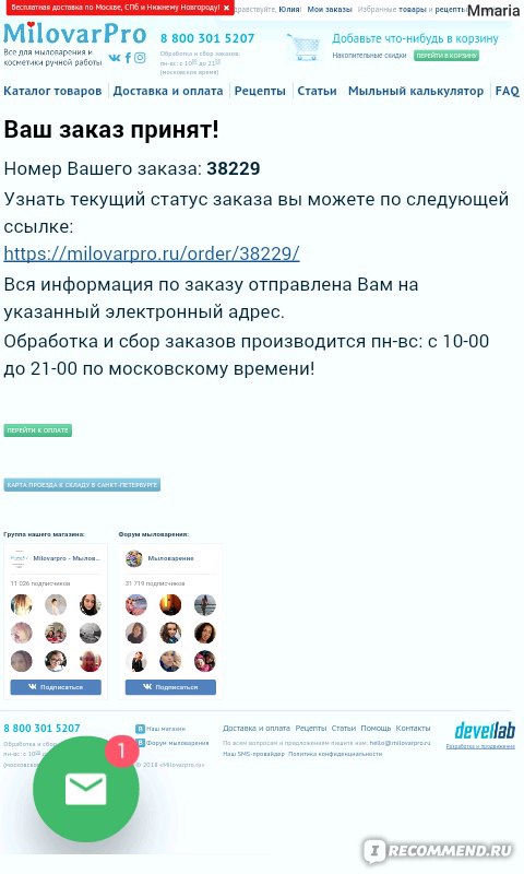 Домашняя косметика: рецепты, компоненты и ингредиенты - форум detishmidta.ru