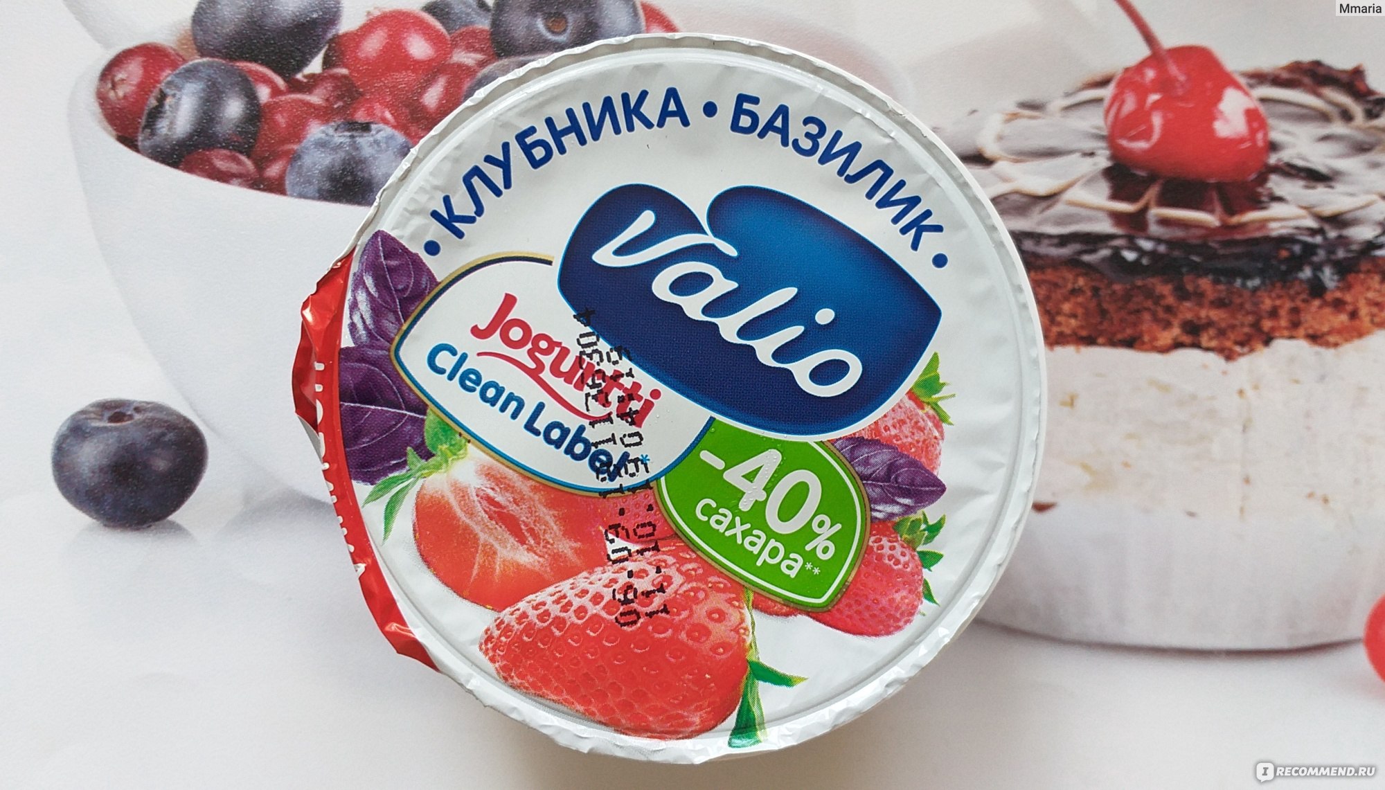 Йогурт Valio Clean Label с клубникой и базиликом - «Удивили, так ...
