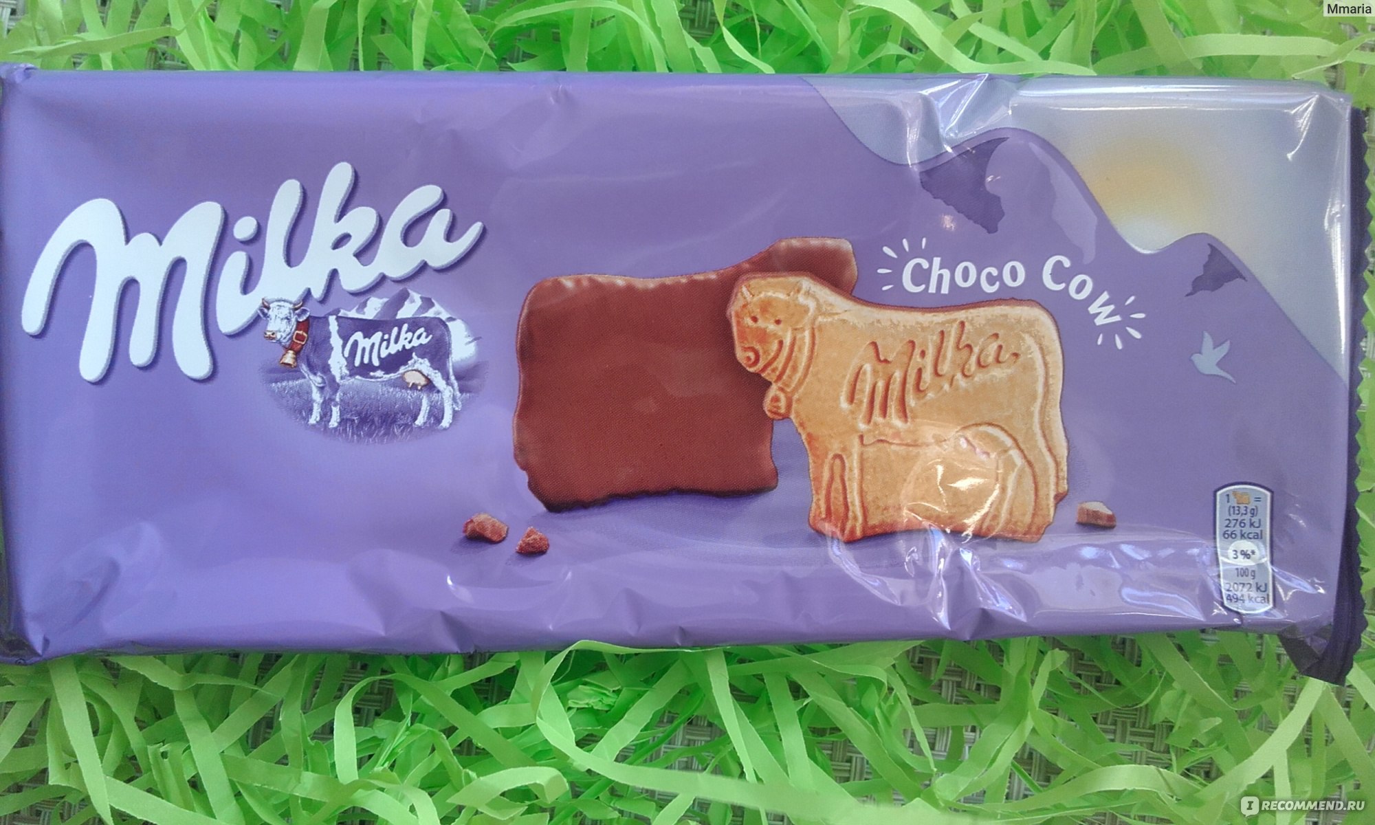 Milka Choco Cow