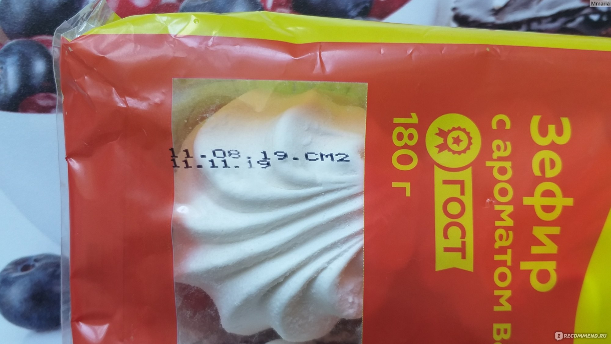  Зефир Моя цена с ароматом ванили