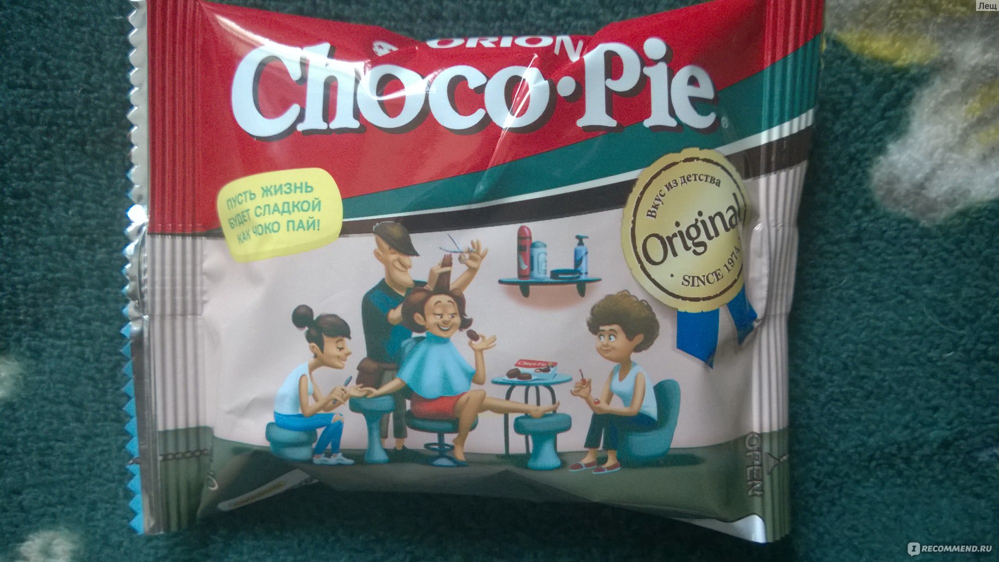 Печенье ChocoPie с матчей 150гр.