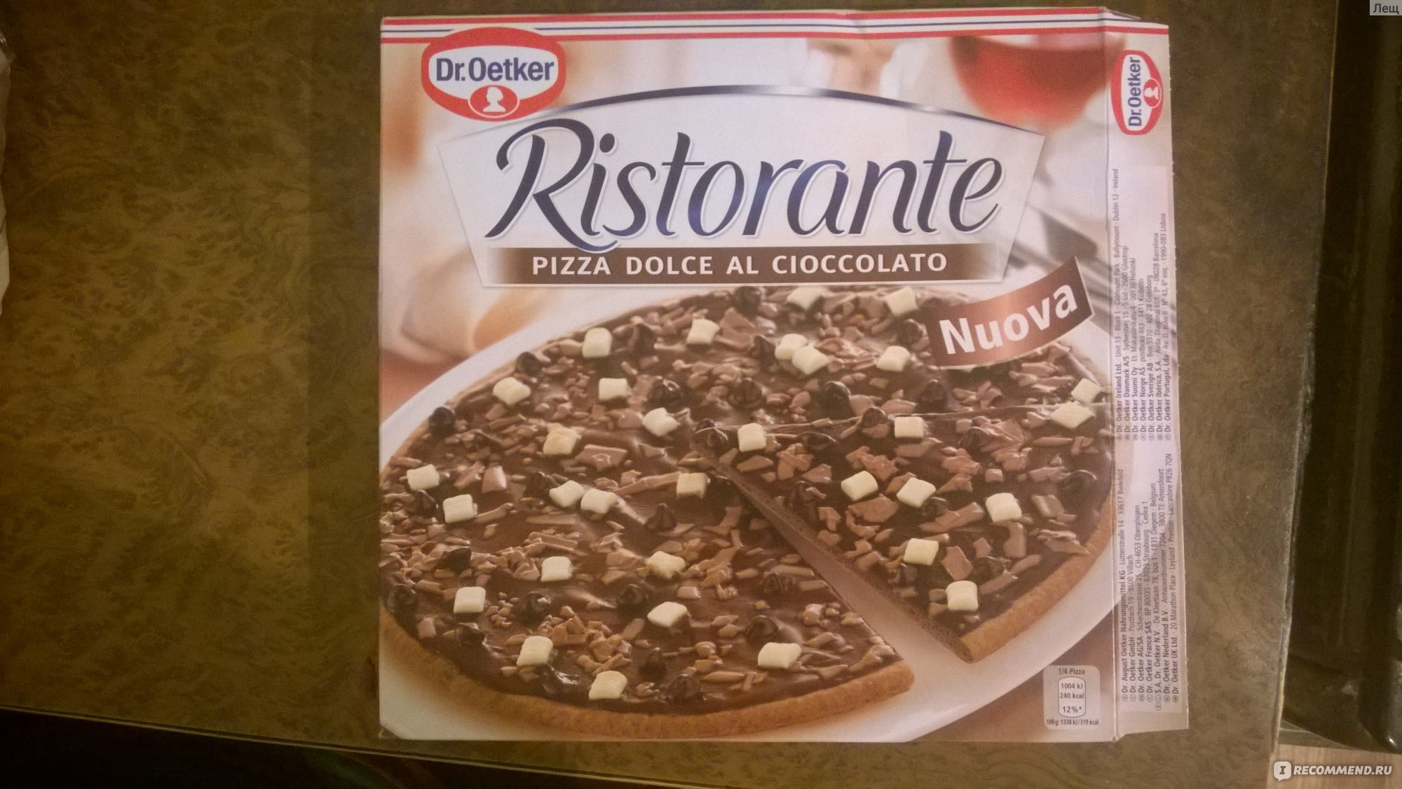 Пицца DR.OETKER Ristorante 