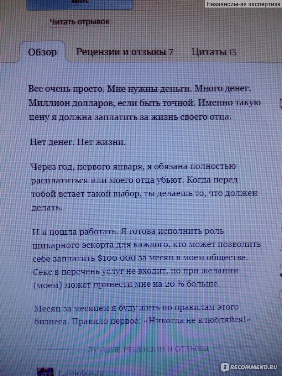 Как в Беларуси изменились цены на секс-услуги за сто лет