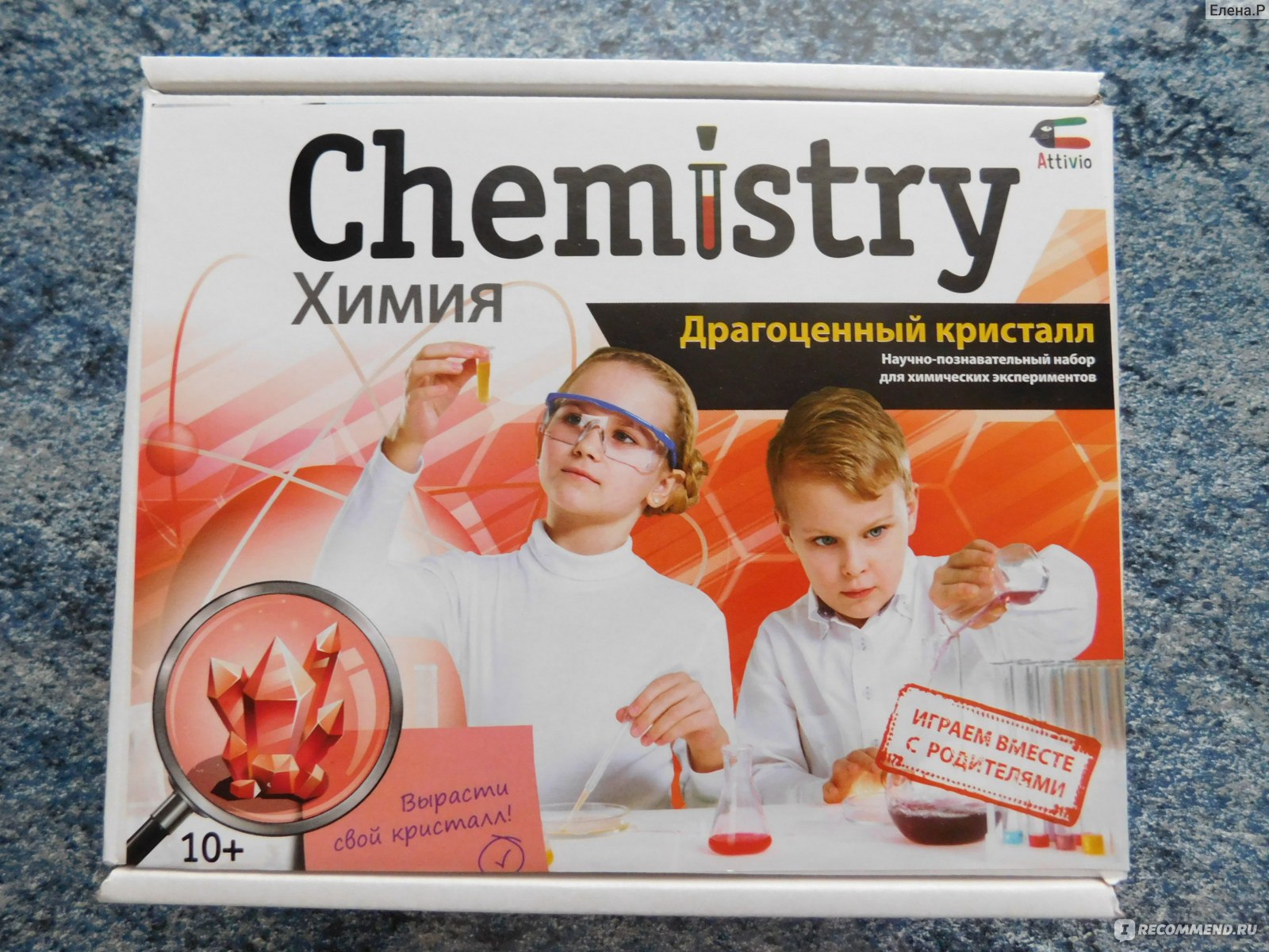 Набор для детского творчества Attivio Chemistry Драгоценный кристалл -  «Совсем неудачный набор для того, чтобы вызвать у ребенка интерес к  науке...» | отзывы