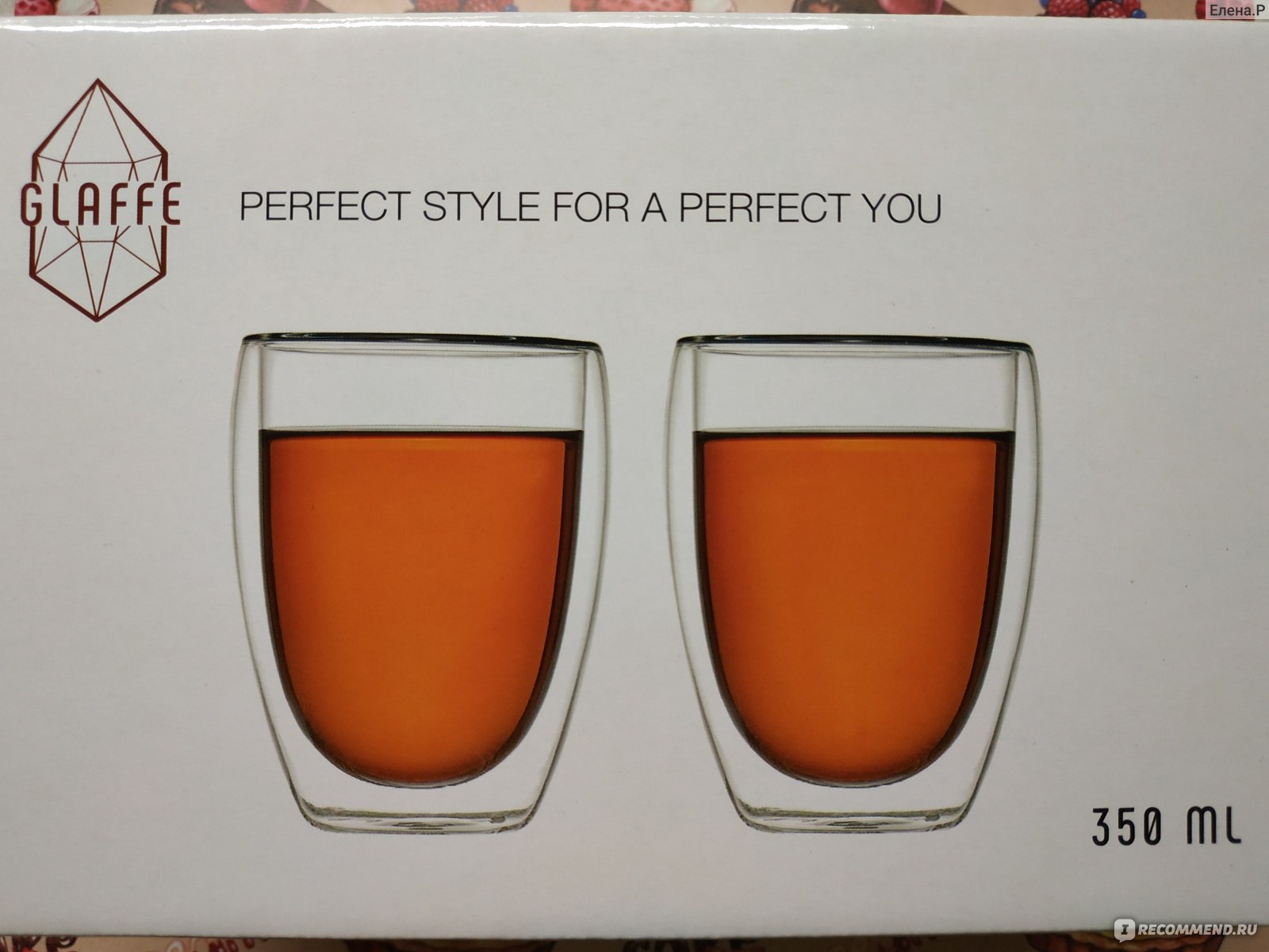 Два одинаковых стакана стоят на столе