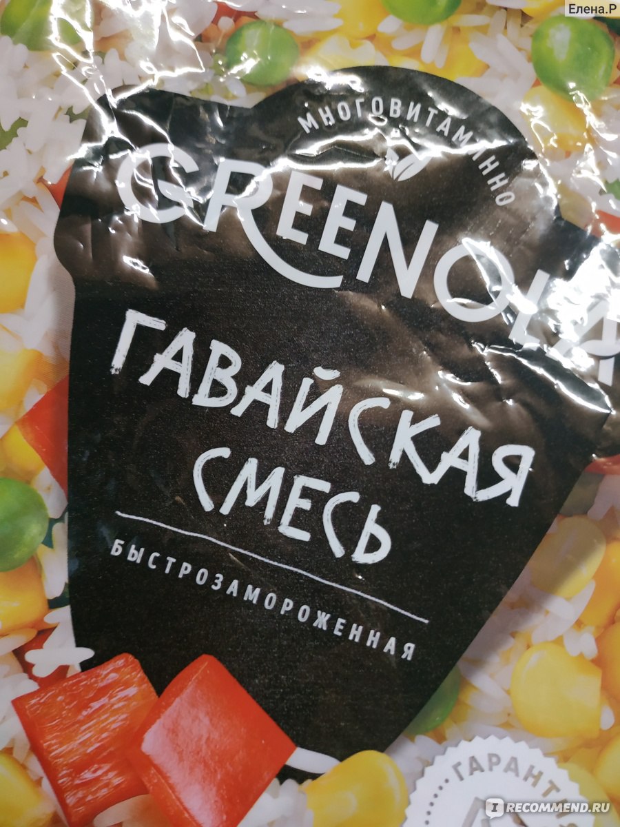 Овощная смесь Greenola Гавайская смесь - «Гавайская смесь из 