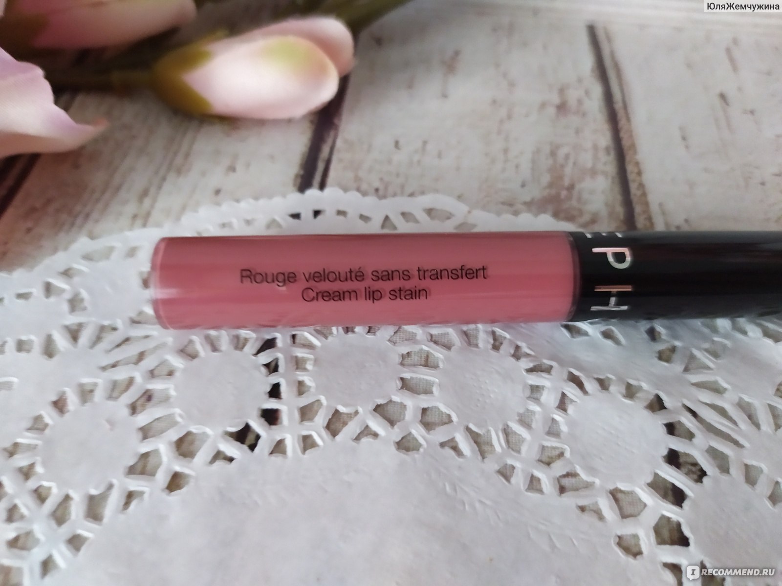 sephora cream lip stain 13 marvelous mauve