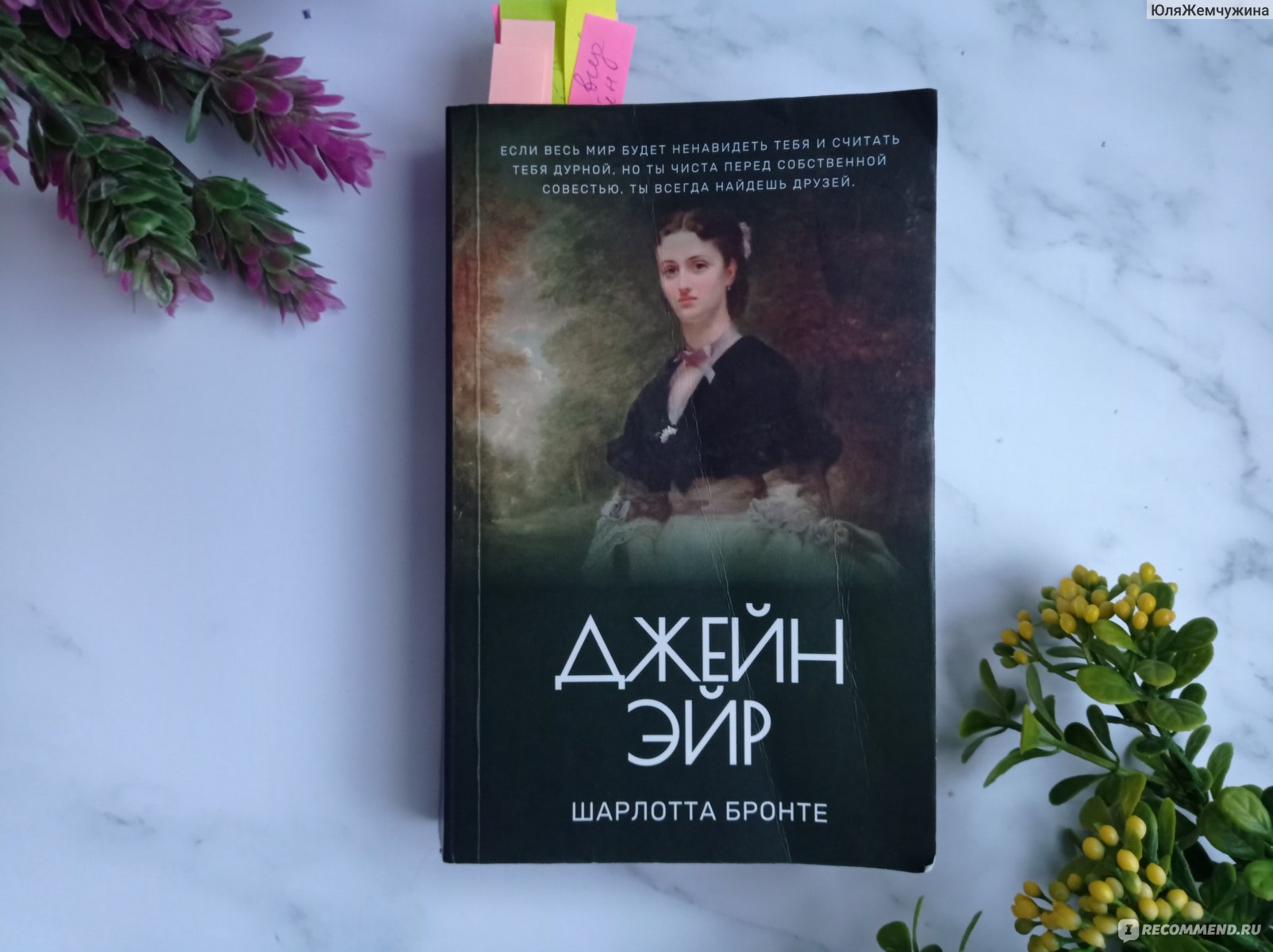 Читать книгу «13 дней» онлайн полностью📖 — Мирона Воробьёва — MyBook.