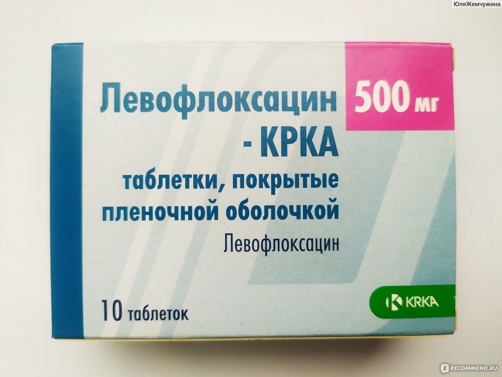 Антибиотик KRKA Левофлоксацин - «Без преувеличения - антибиотик .