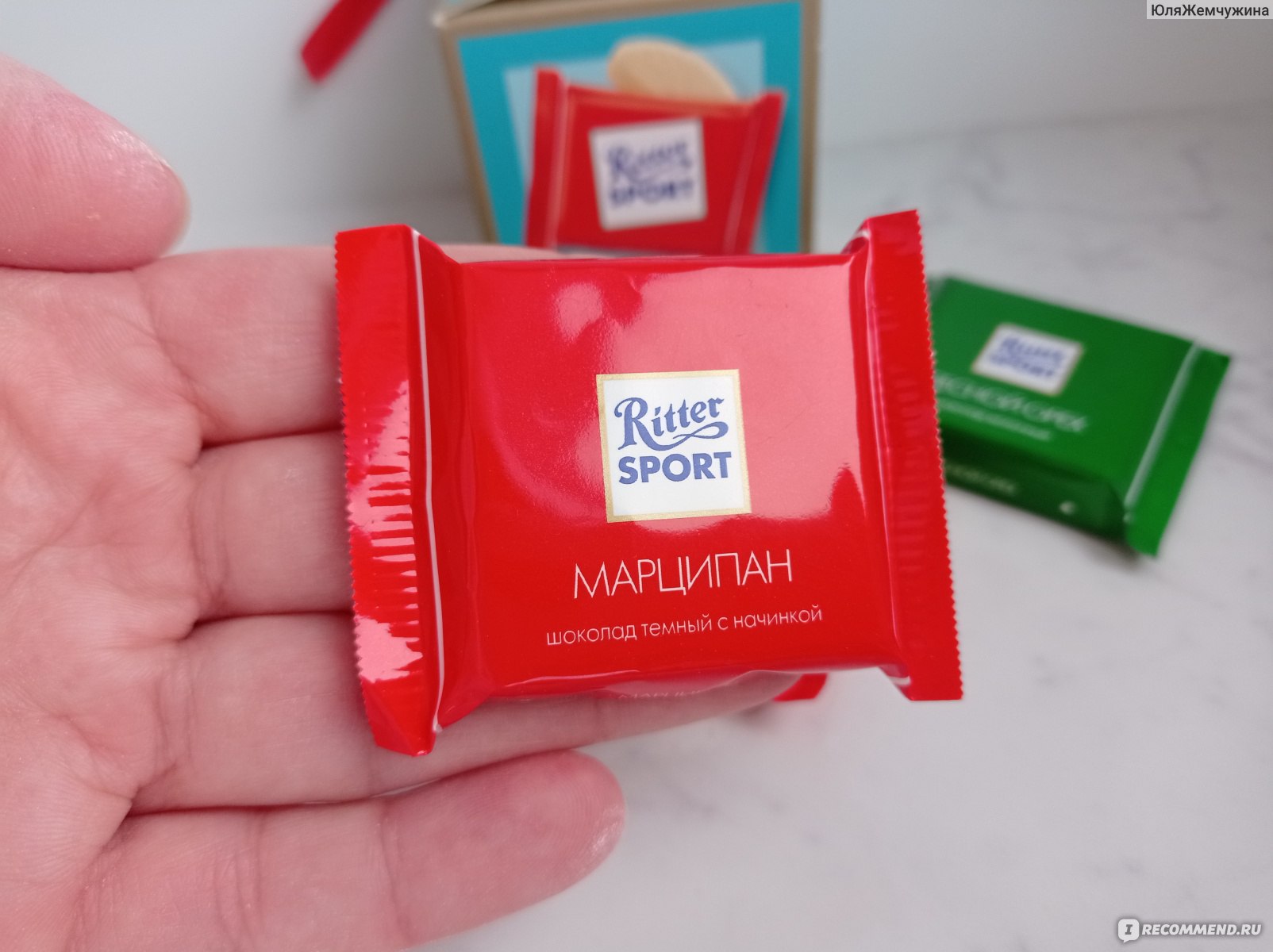 Ritter Sport набор яркая Весна 200