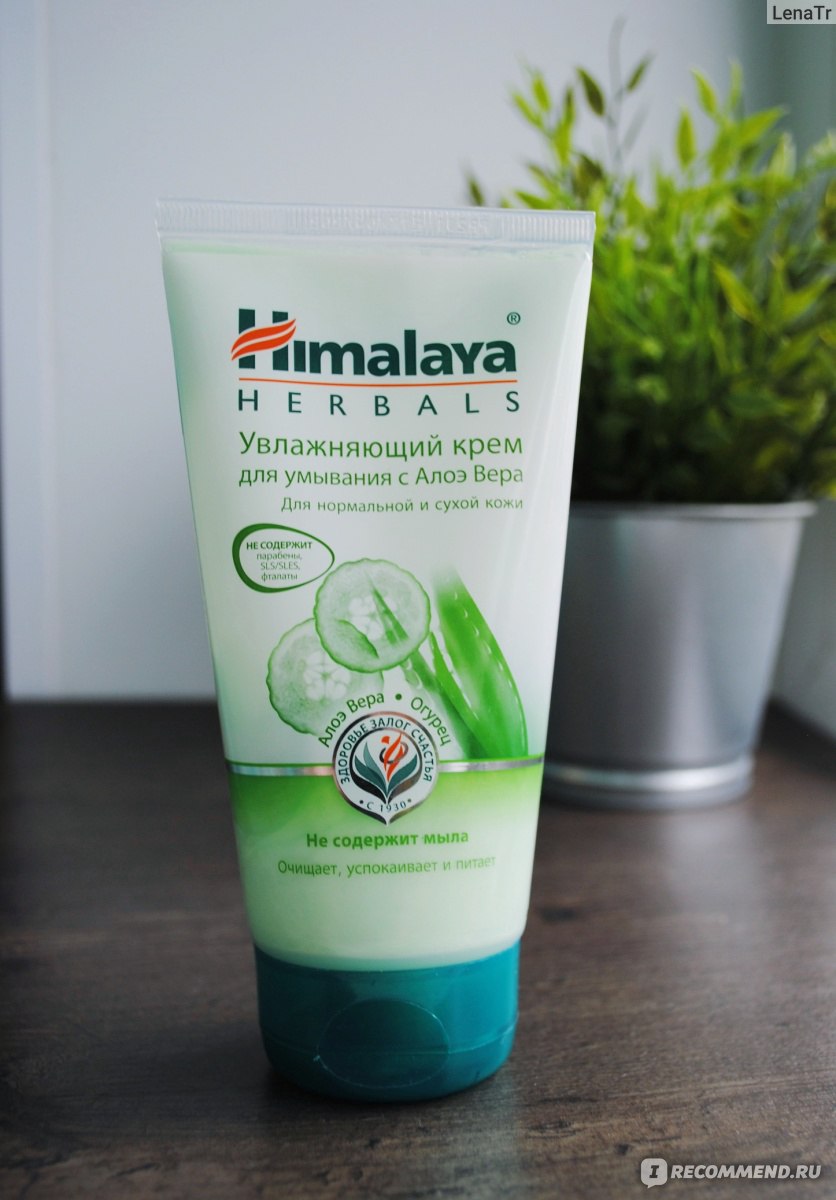 Himalaya для умывания. Himalaya умывалка 3в1. Крем для умывания Хималая с алоэ. Himalaya крем для умывания с алоэ. Himalaya крем мягкий д/умывания с алоэ и огурцом д/сух.норм.кожи 150мл туба.