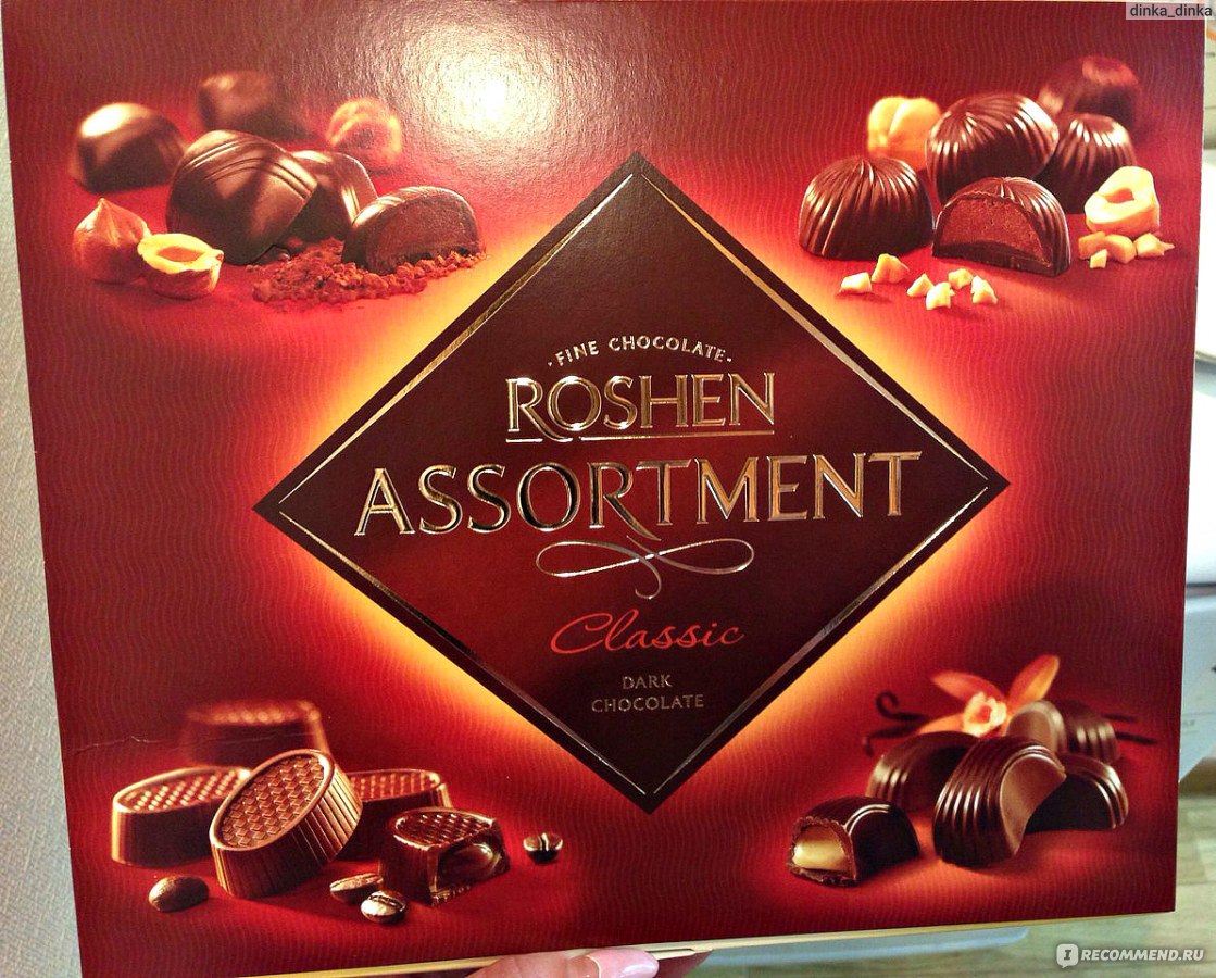 Набор конфет Roshen Premium Pralines, темный шоколад, 348г