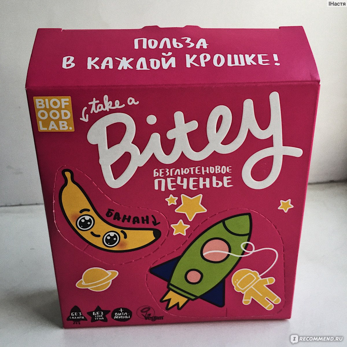 Bitey. Bitey печенье безглютеновое. Безглютеновое печенье Bitey клубника. Детское печенье Bitey. Безглютеновое печенье для детей.