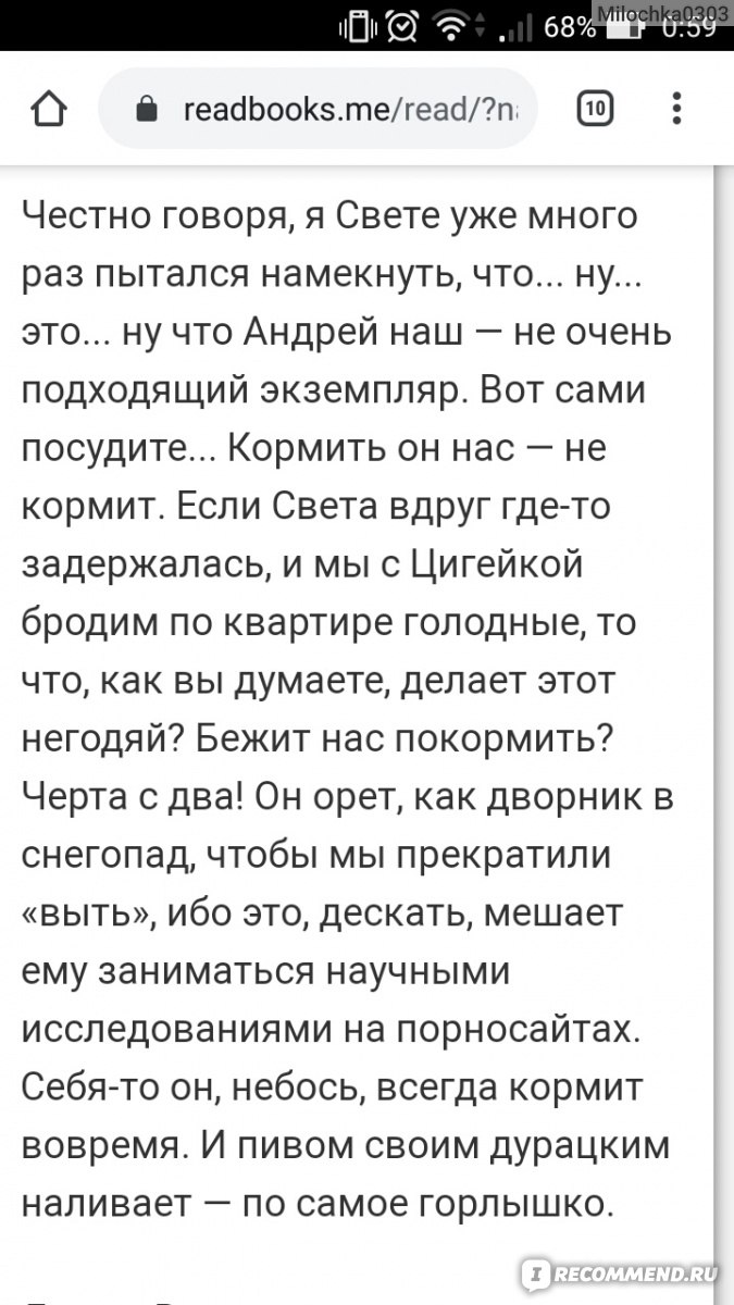 Записки кота Шашлыка, Алекс Экслер - «Отныне и навсегда Шашлык - это не  просто кусок мяса.Тем у кого был, есть или будет КОТ посвящается. » | отзывы