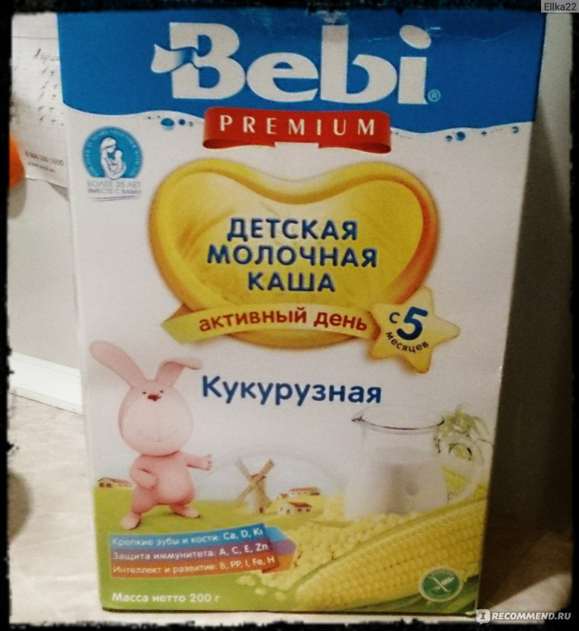 Каша bebi premium гречневая с козьим молоком