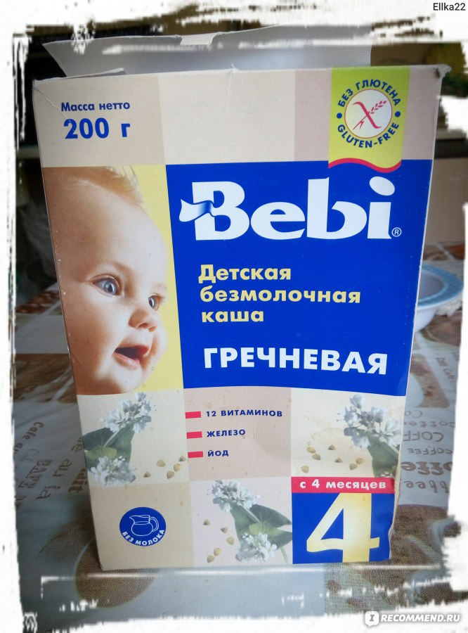 Каша bebi гречневая с 4 мес