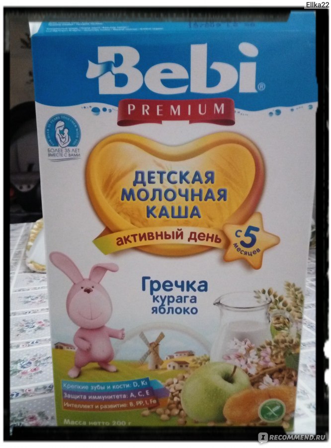 Каша bebi premium гречневая с козьим молоком