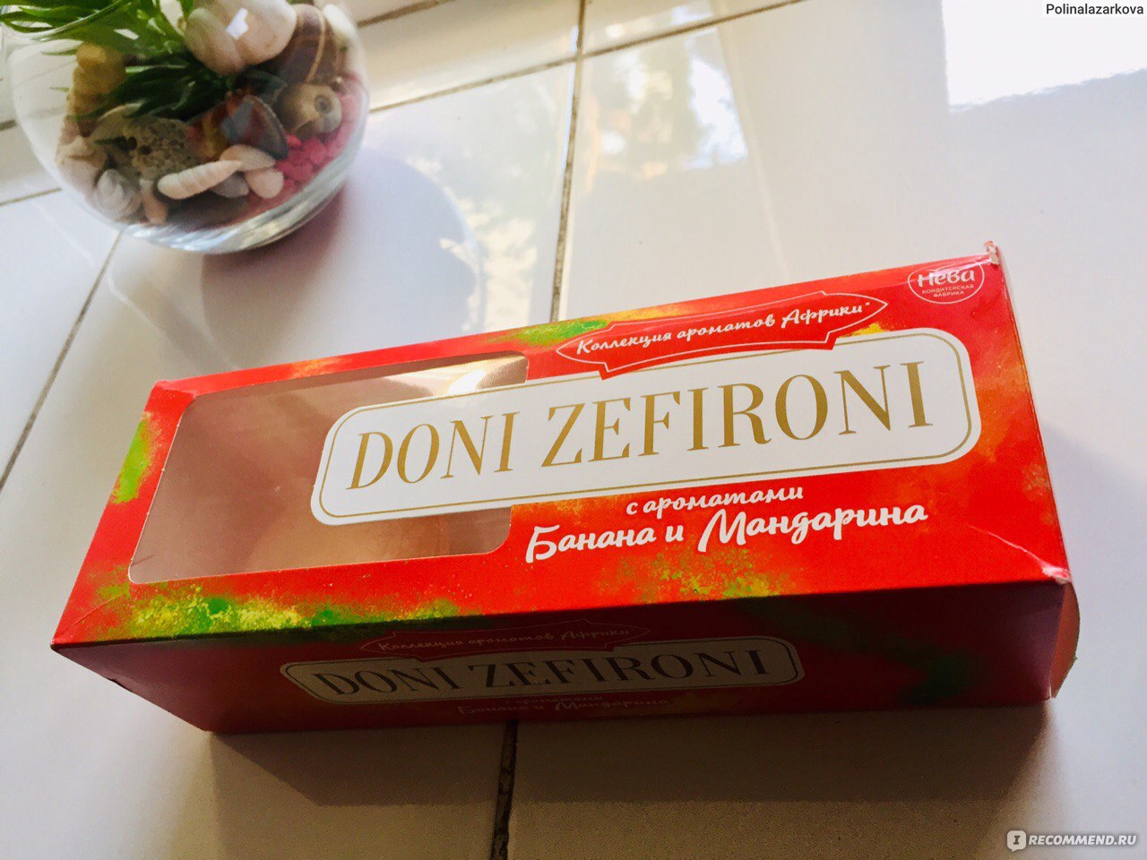 Зефир Кондитерская фабрика Нева с ароматом банана и мандарина "DONI ...