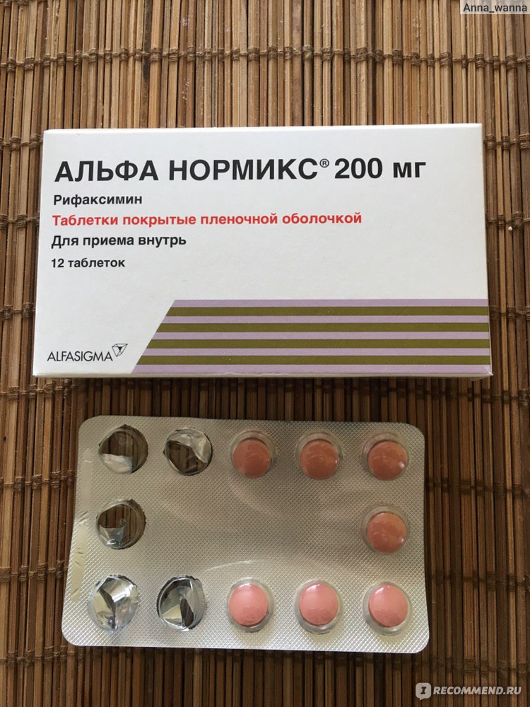 Альфа нормикс это антибиотик. Таблетки Альфа Нормикс 200. Антибиотик кишечный Альфа Нормикс. Альфа Нормикс 250 мг.