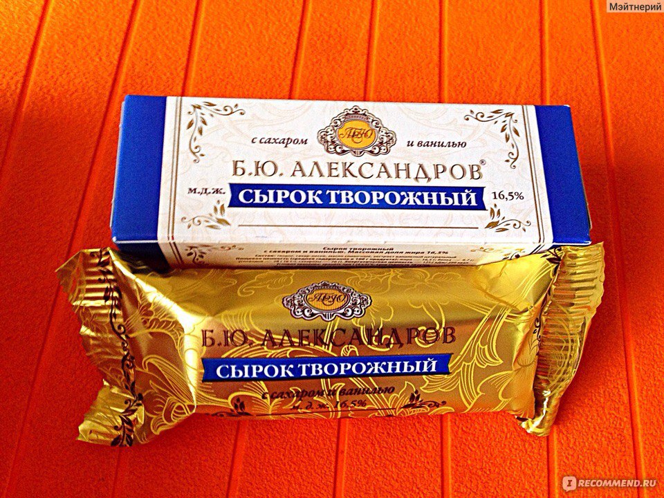 Александров сырки фото