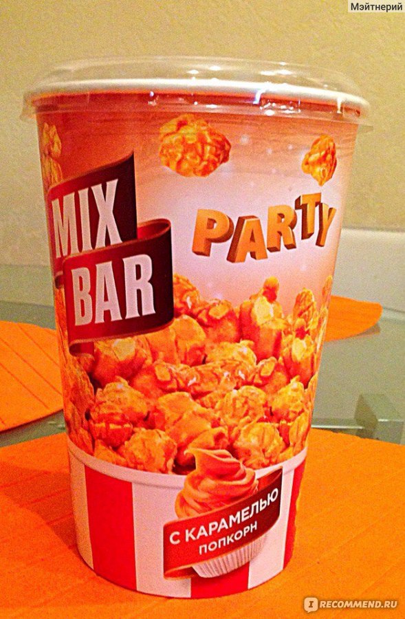 Mix popcorn. Попкорн MIXBAR карамель. Попкорн Карамельный микбар. Попкорн микс бар. Попкорн микс бар карамель.