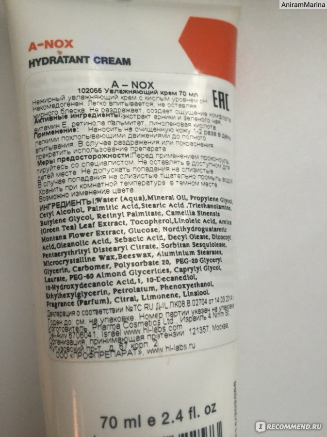 A nox hydratant cream описание