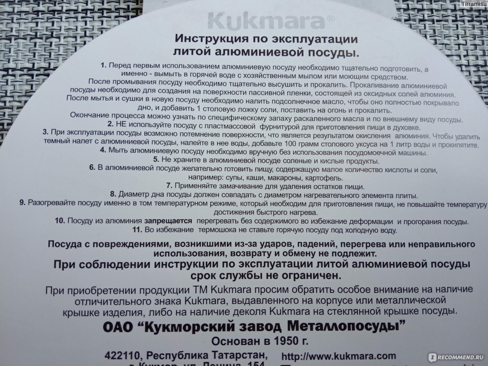 Сковорода литая Kukmara Алюминевая со съемной ручкой 240/60 -  «Толстостенная экологичная сковорода. Как ухаживать чтобы алюминевая  сковорода не пригорала?! Видео!» | отзывы