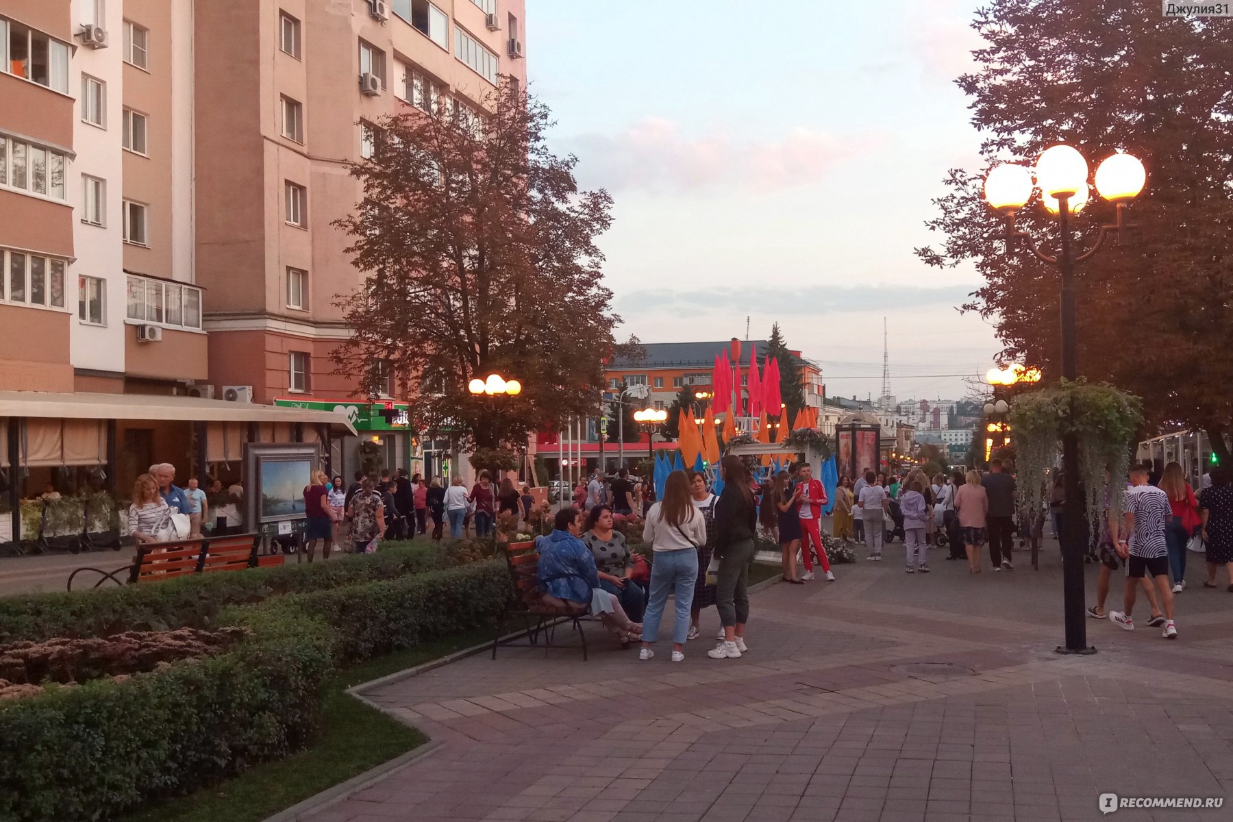 Белгород отзывы. Жизнь города. Жизнь в Белгороде. Белгород. Белгород Россия.