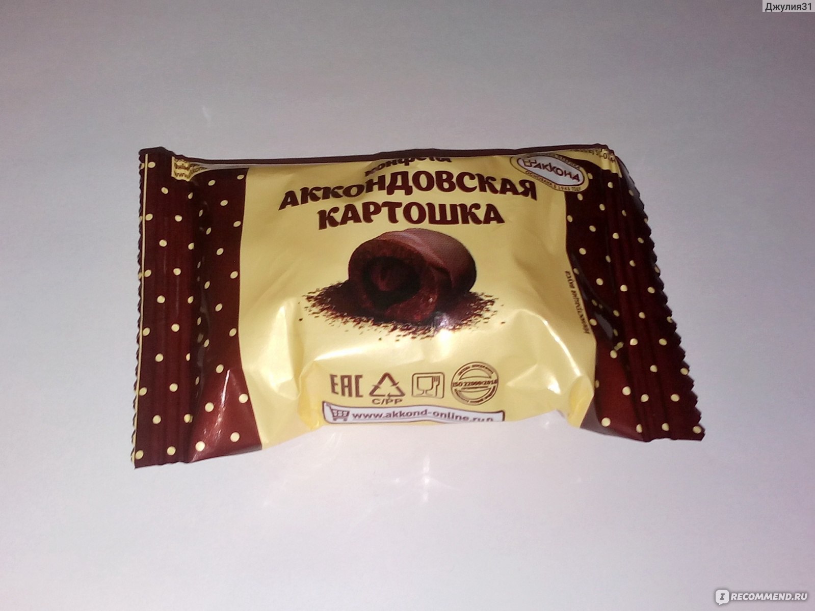 Конфеты Акконд Аккондовская картошка, 100 г