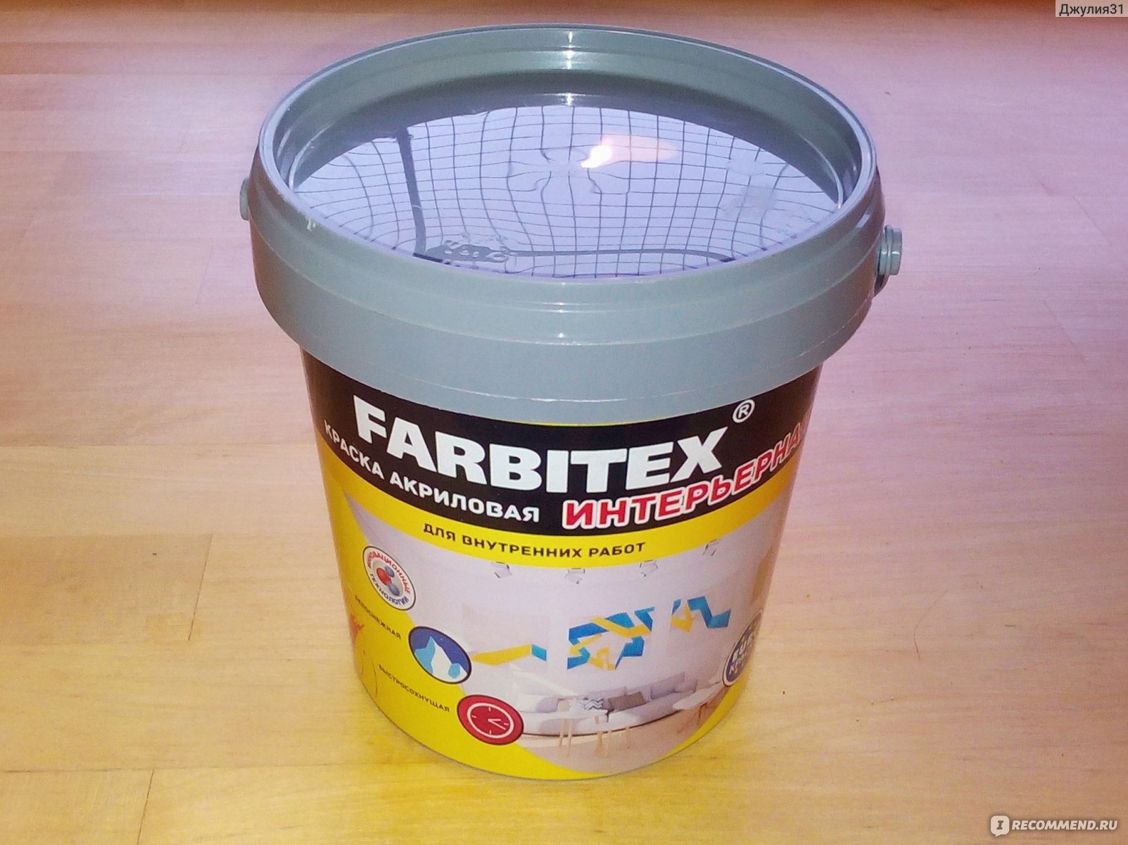 Краска акриловая интерьерная Farbitex - «Скупой платит дважды, а дурак  постоянно! Про интерьерную краску Фарбитекс...» | отзывы